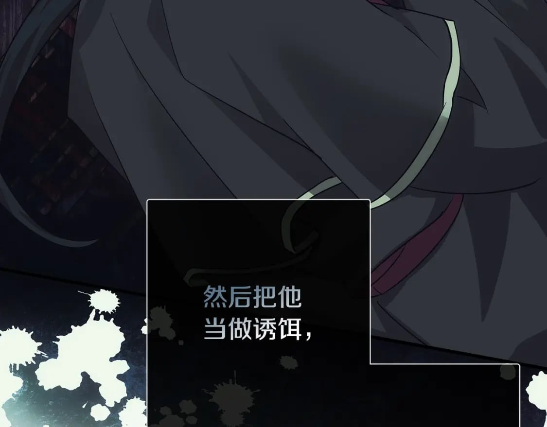 第131话 中毒122