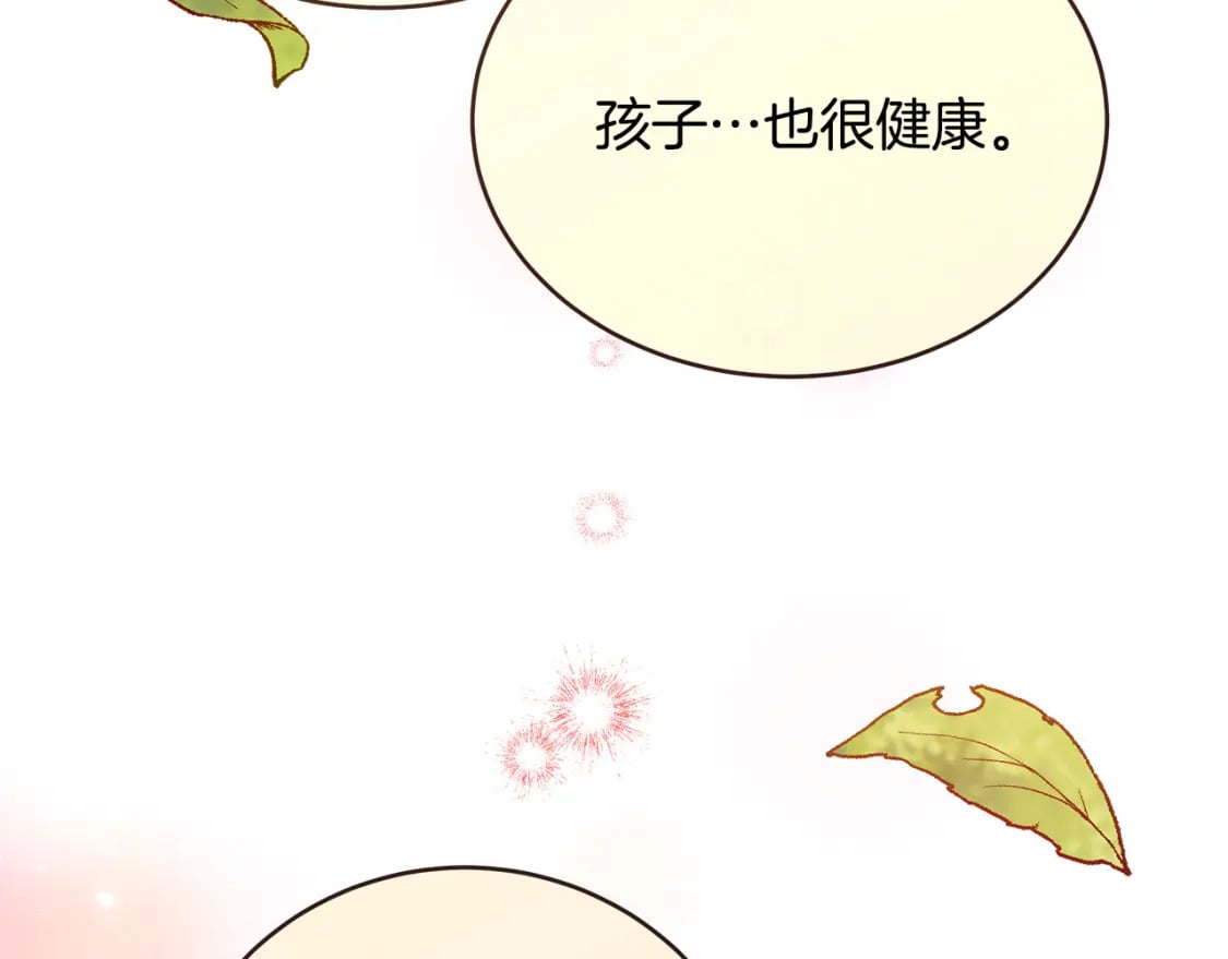 第152话 料事如神234