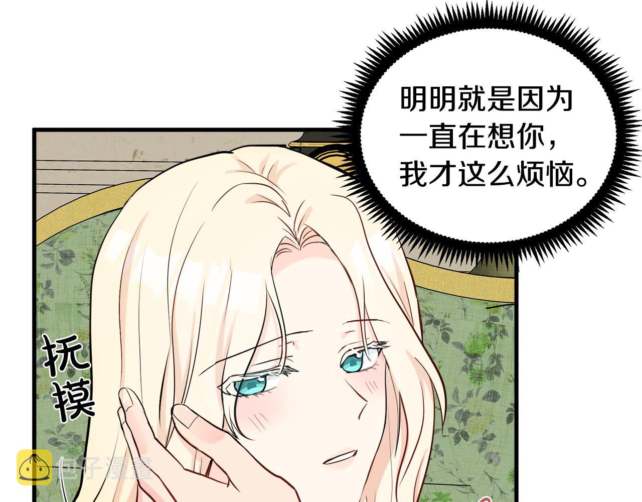 第84话49