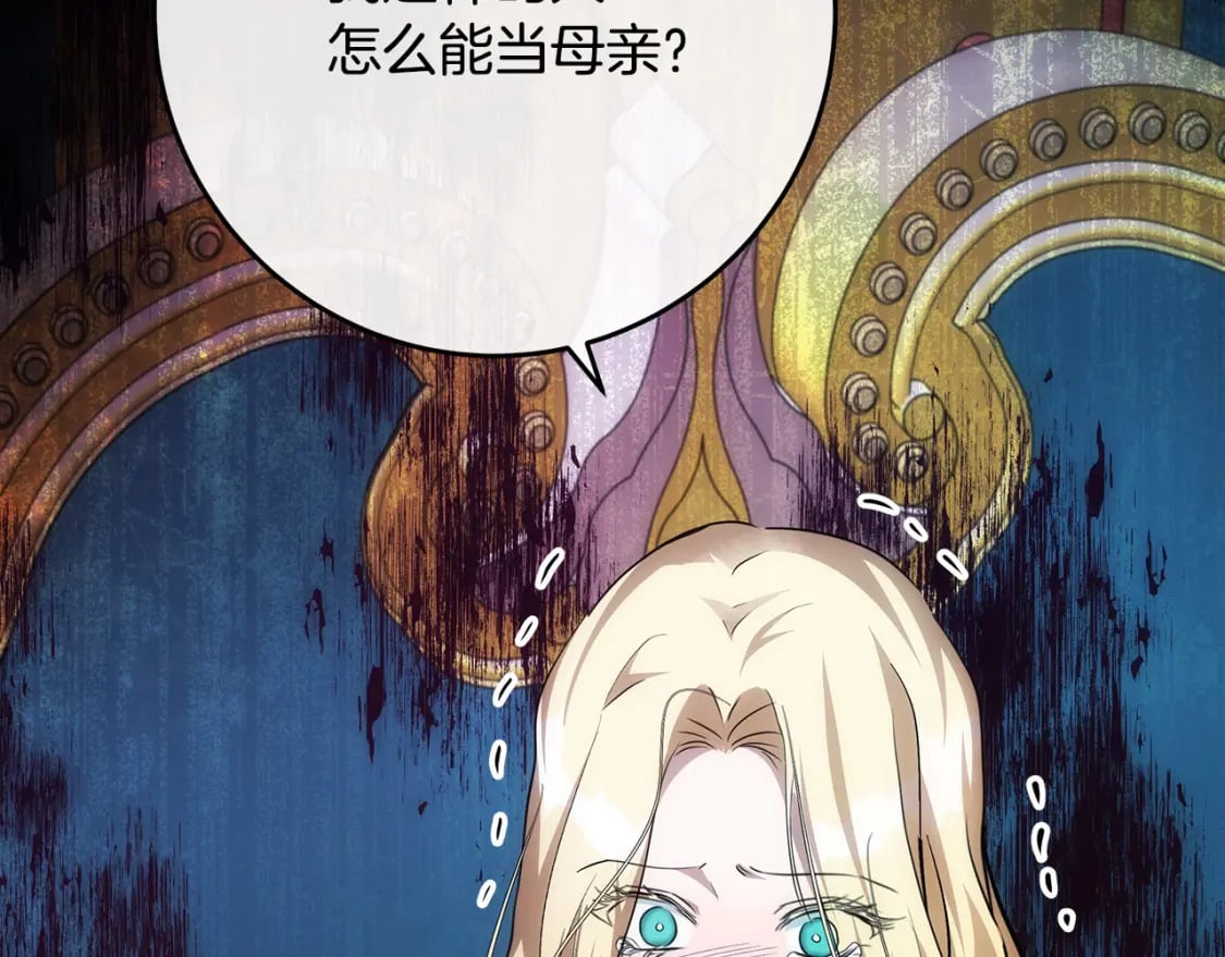 第127话 害怕生孩子49