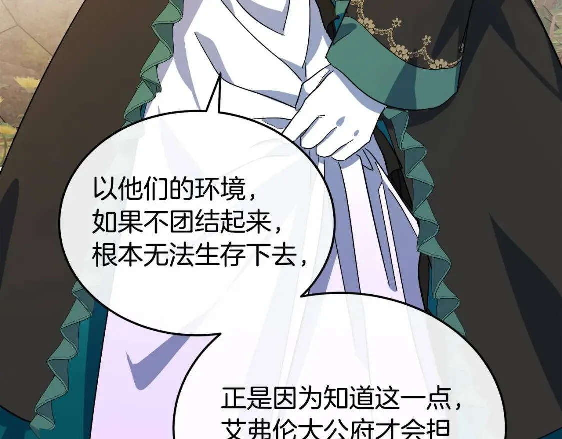 第93话 威胁88