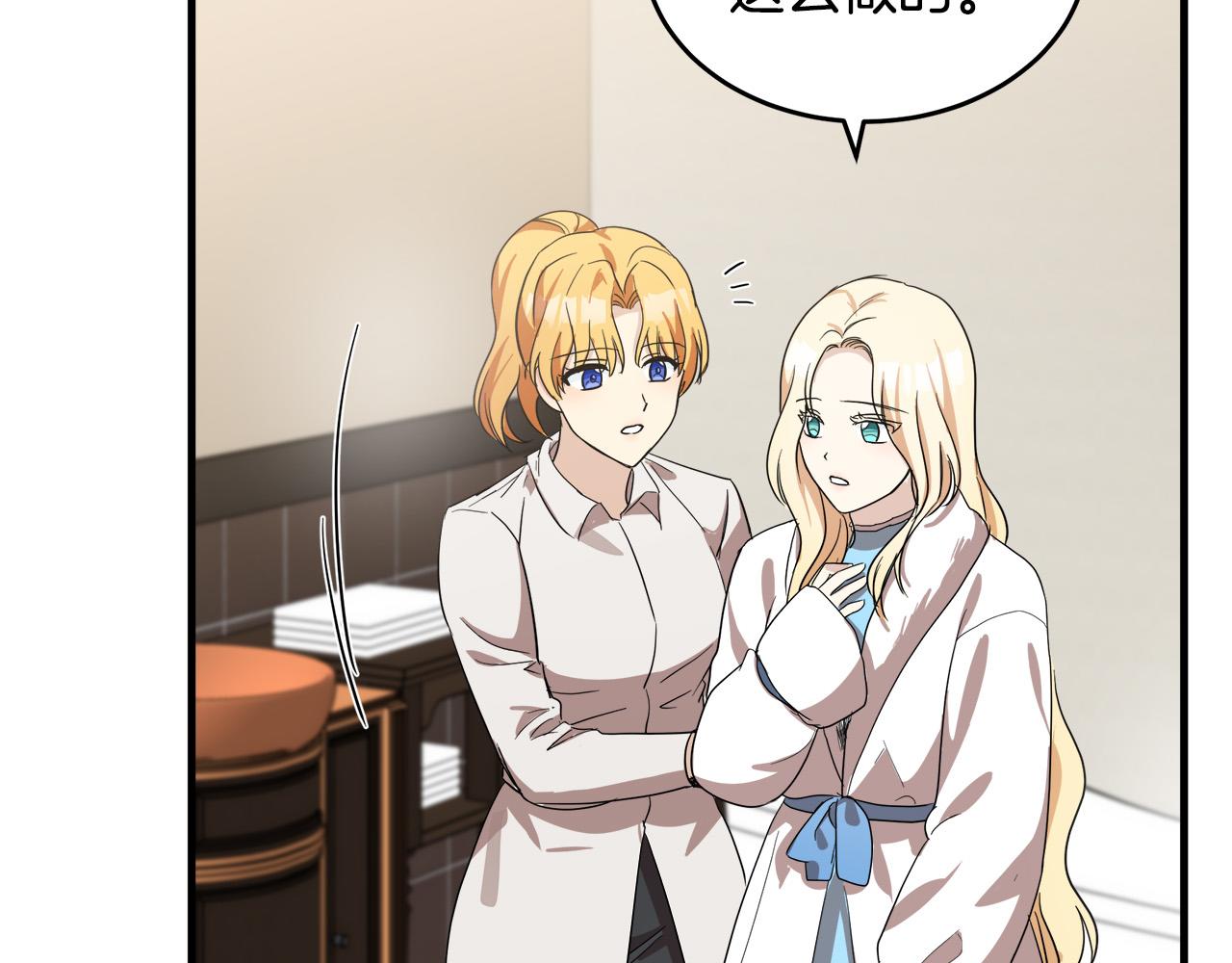 第75话111