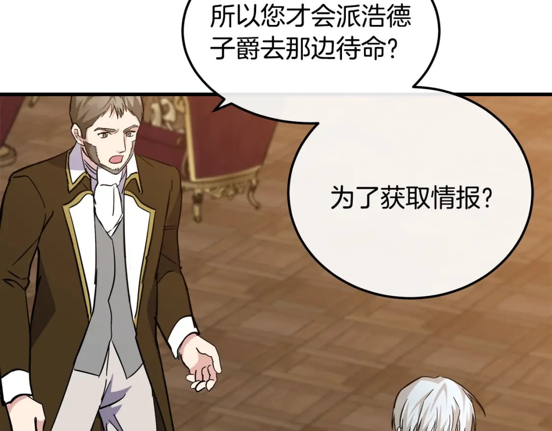 第114话 杀心215