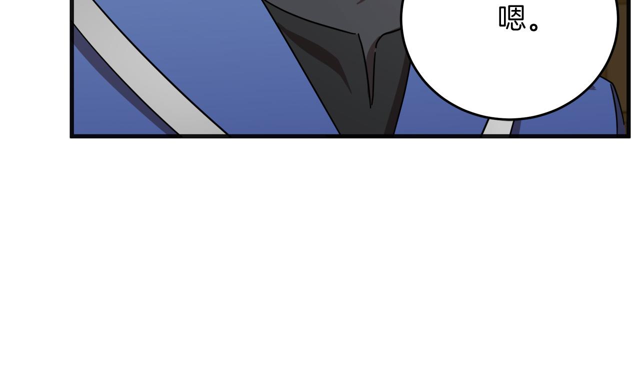 第64话81