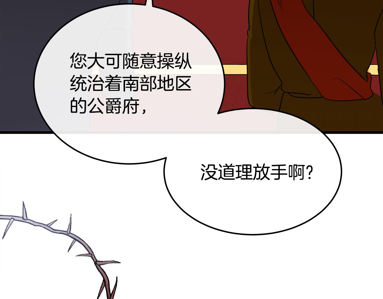 第97话 商议95