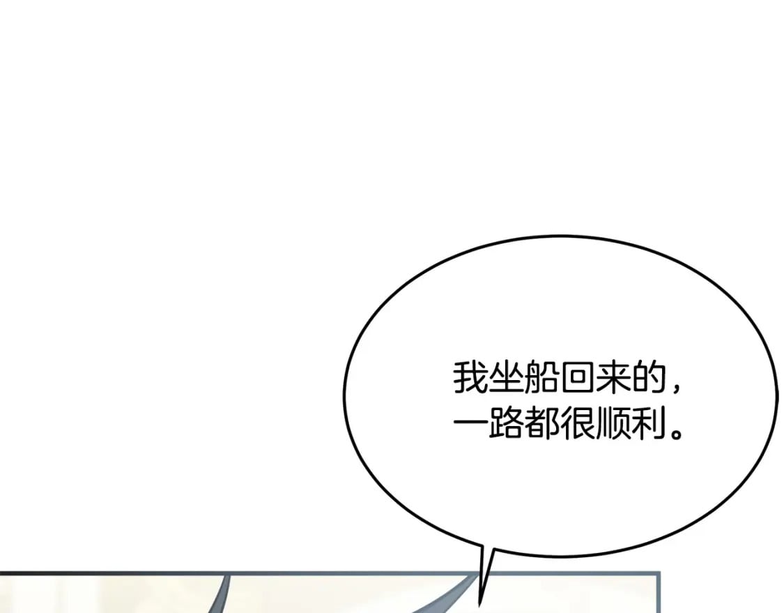 第118话 大公归来201