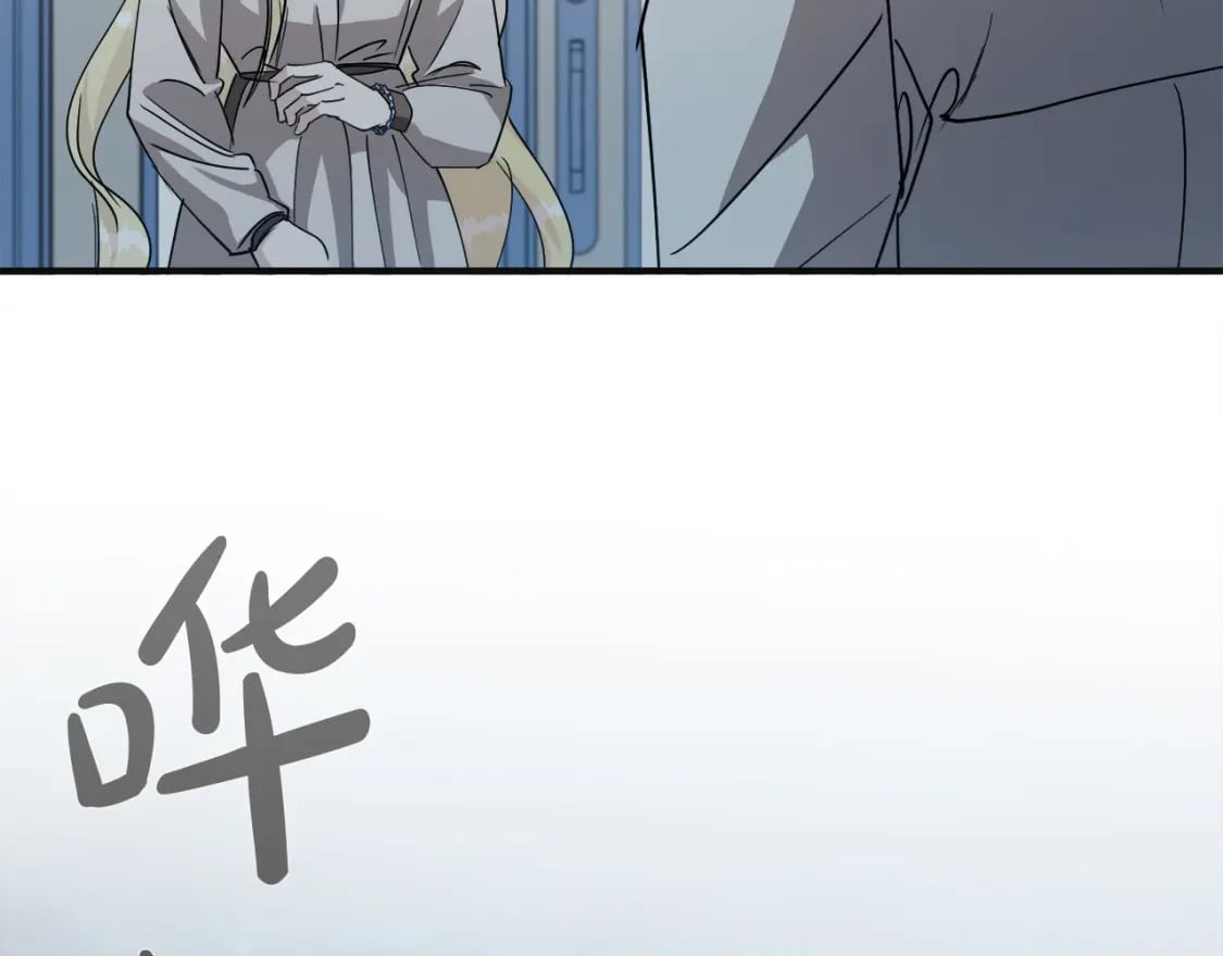 第146话 我只跟你生孩子！37