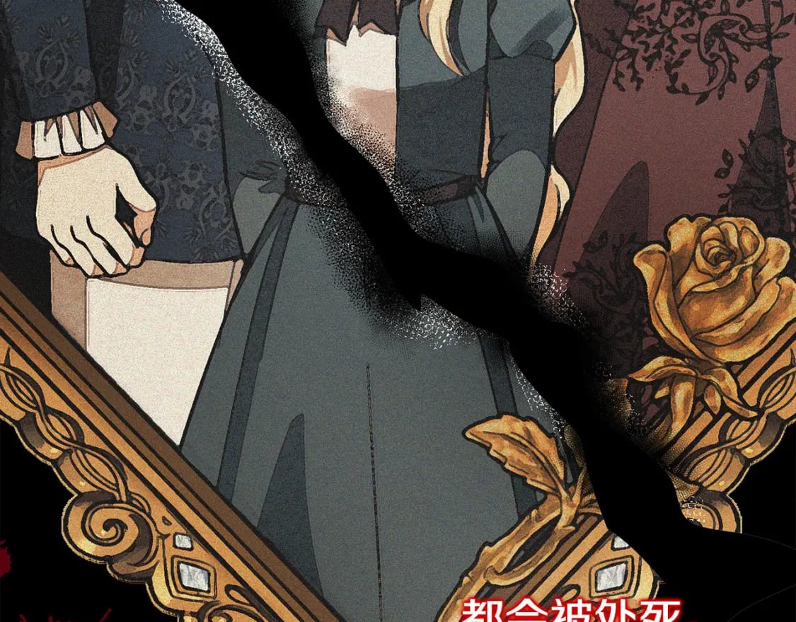 第113话 你们会抛弃我吗？138