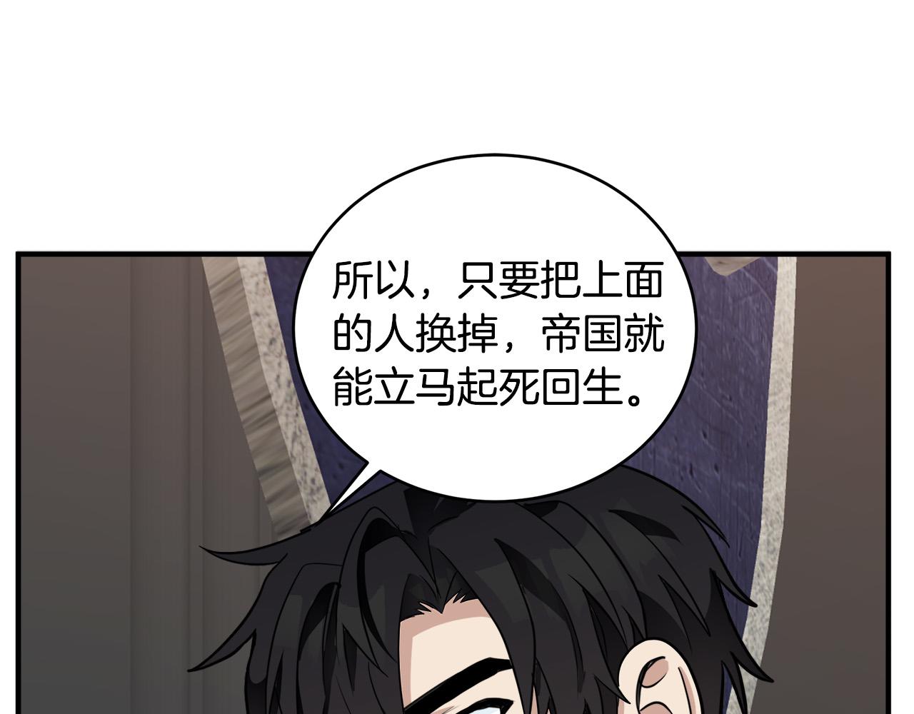 第50话115