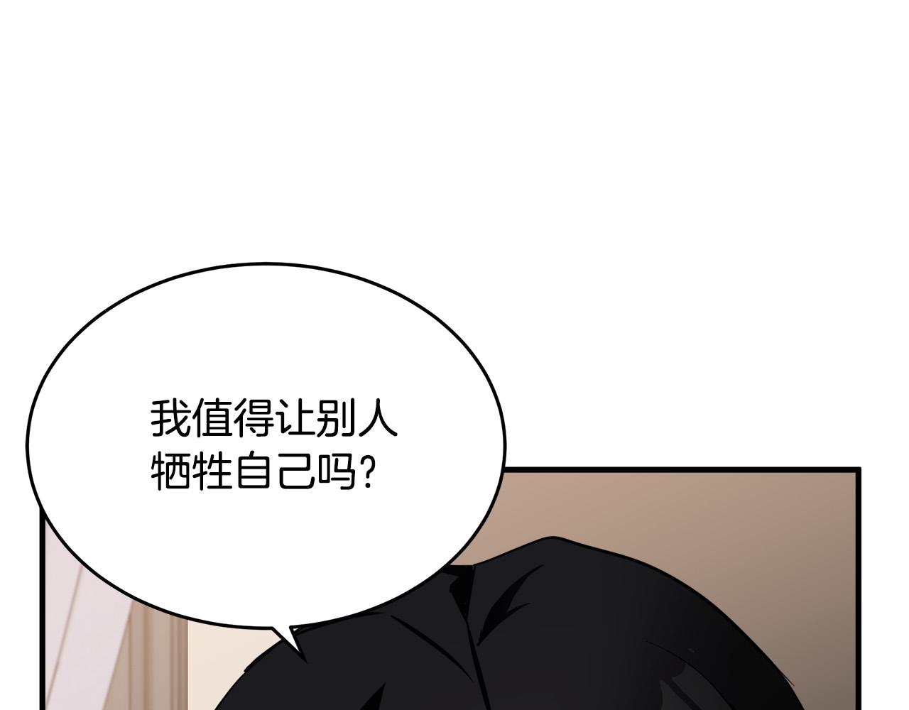第76话156
