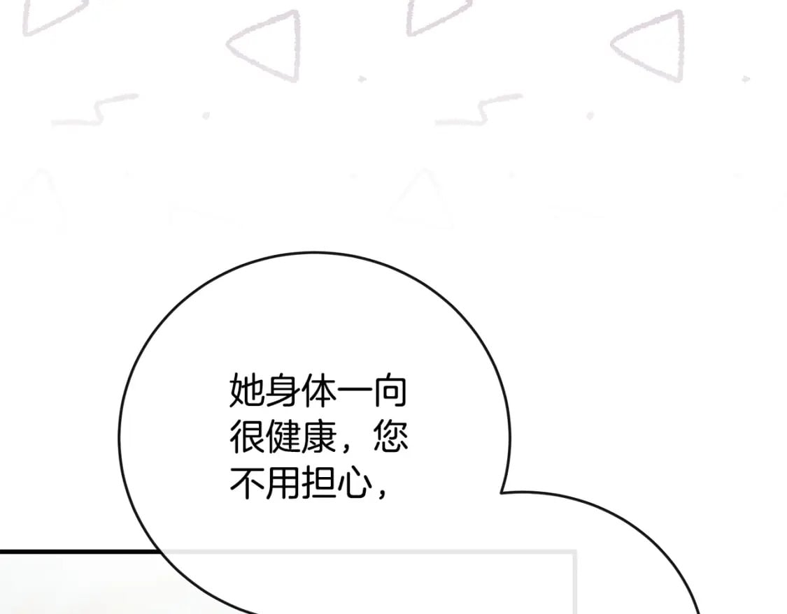 第148话 人是会变的198