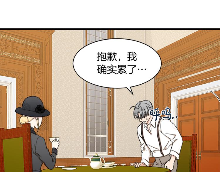 第28话88