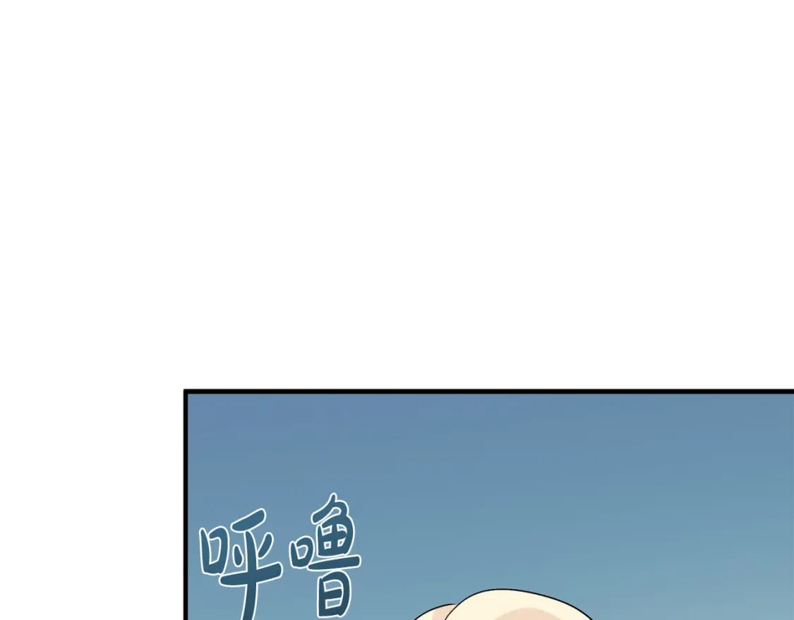第137话 皇帝到底更爱谁？86