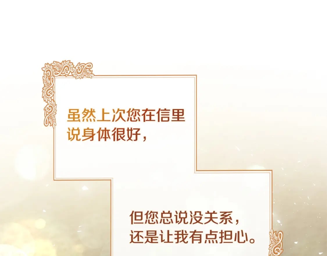 第158话 恩爱登场40