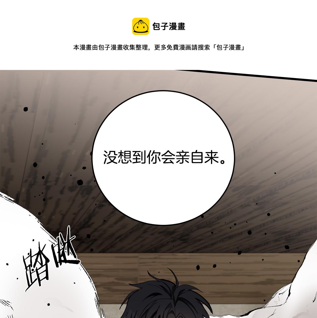 第70话210