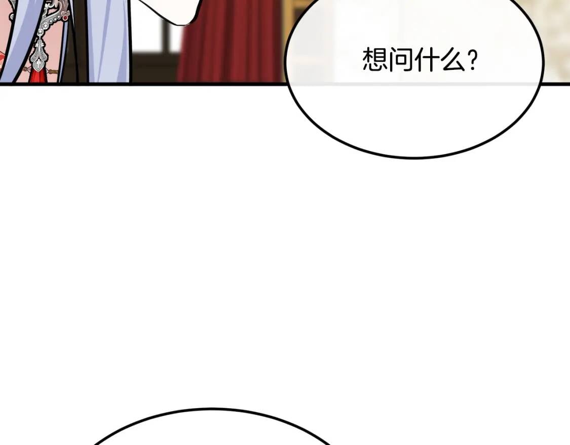 第109话 诅咒128