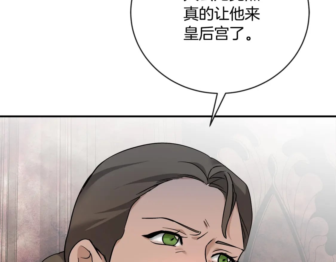第151话 引狼入局225