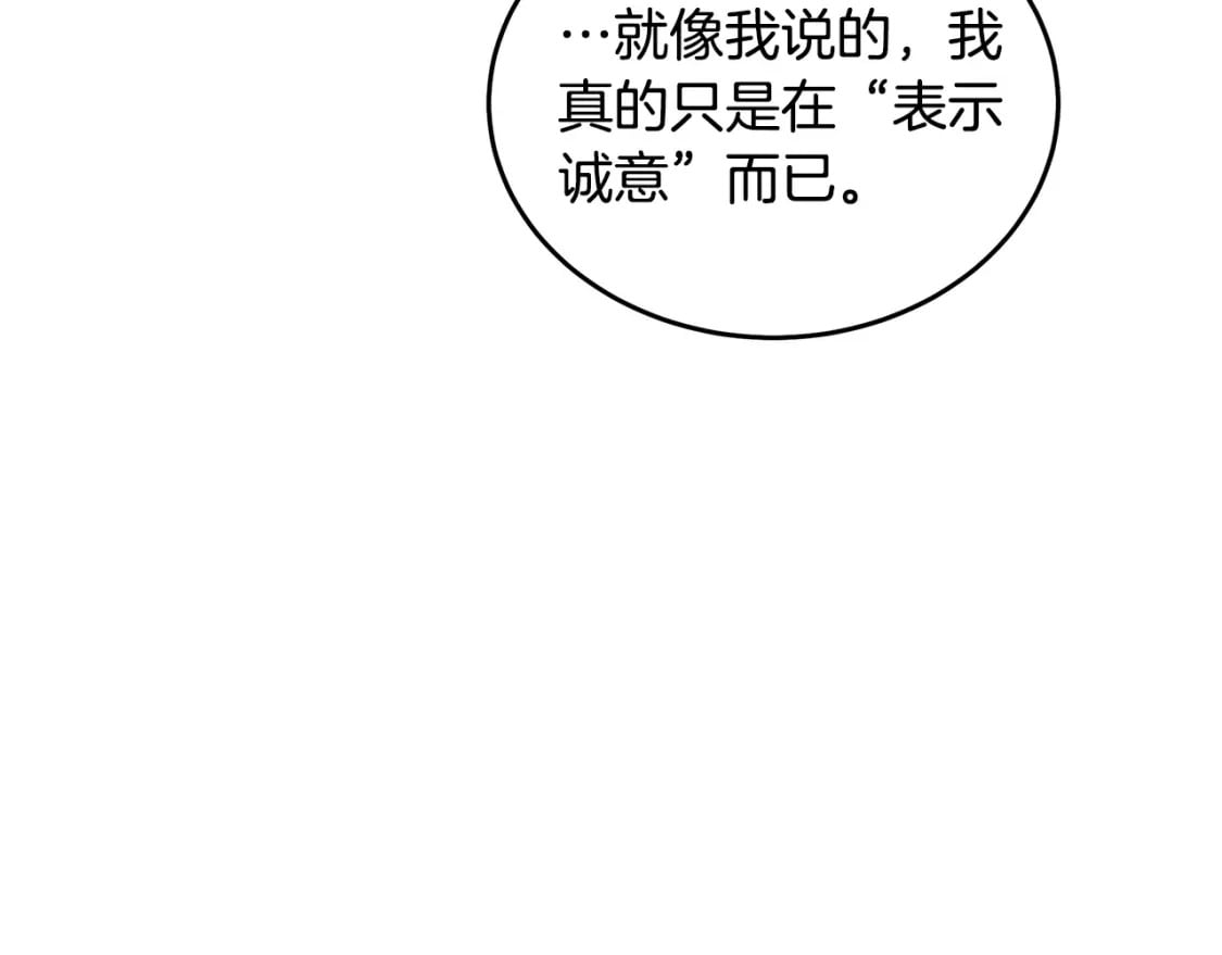 第117话 你最好小心点！115