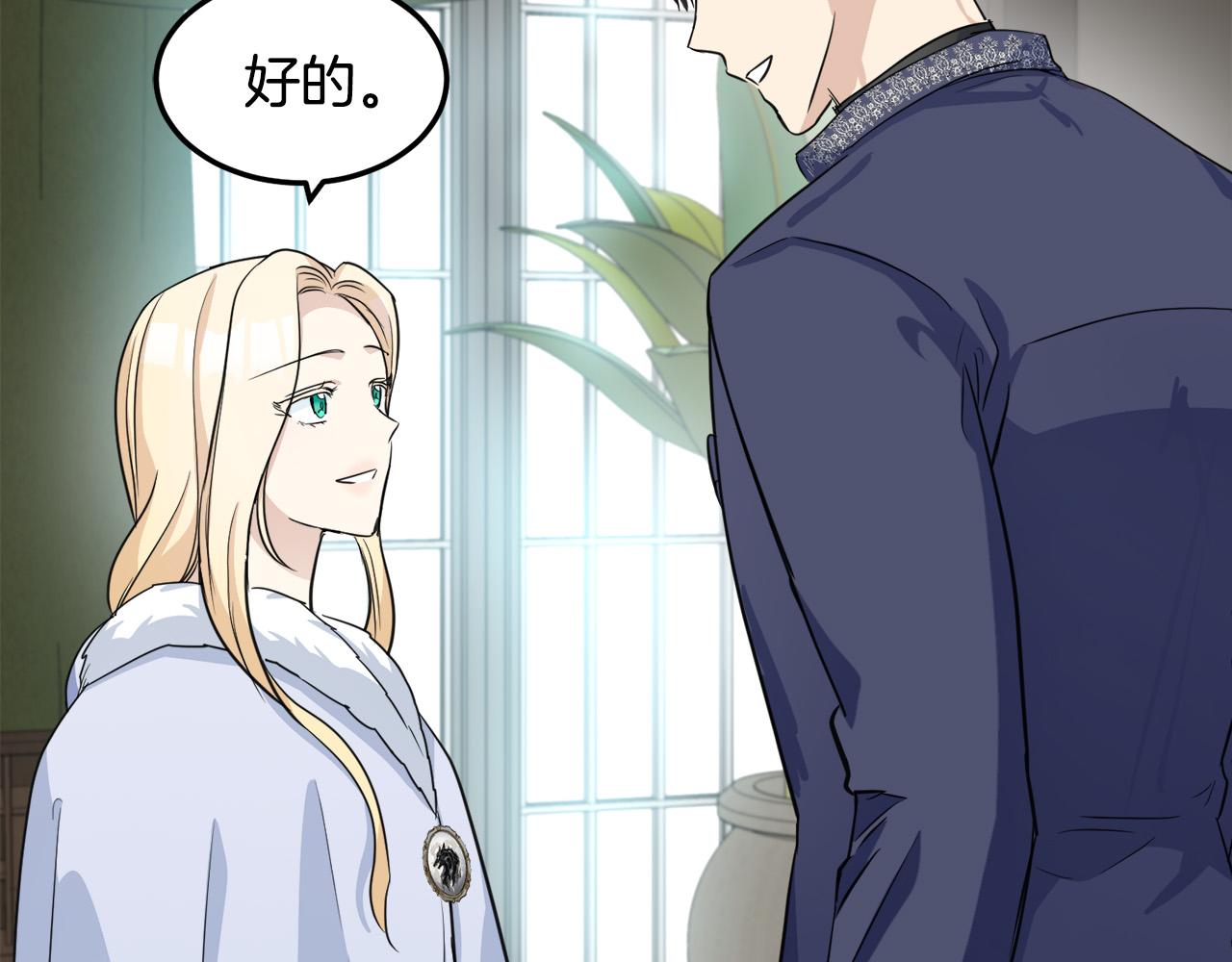 第43话65