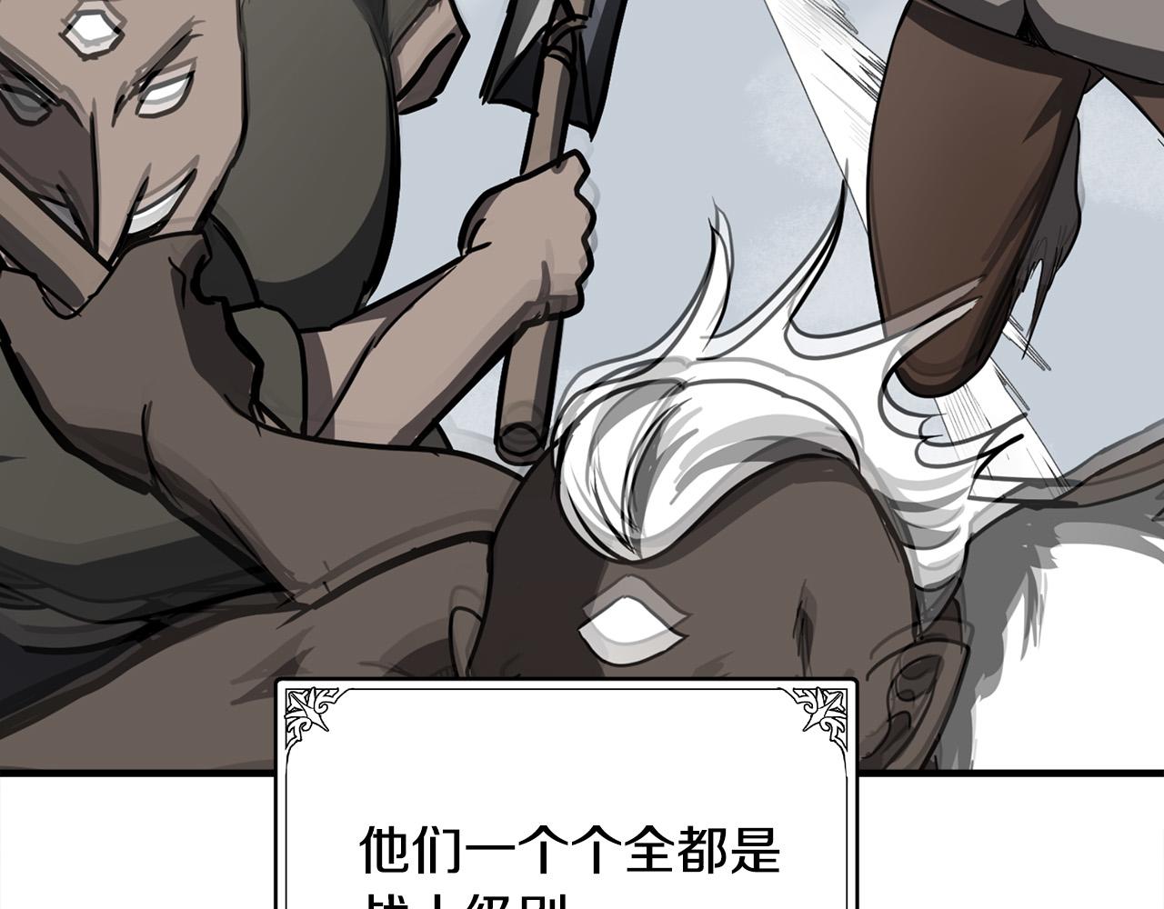 第75话102