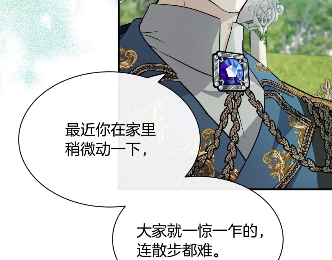 第134话 他来接你了160