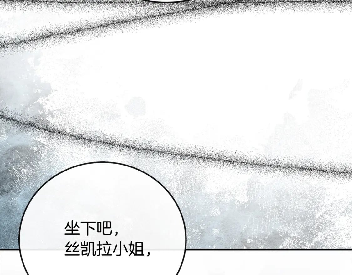 第142话 聪明的棋子88