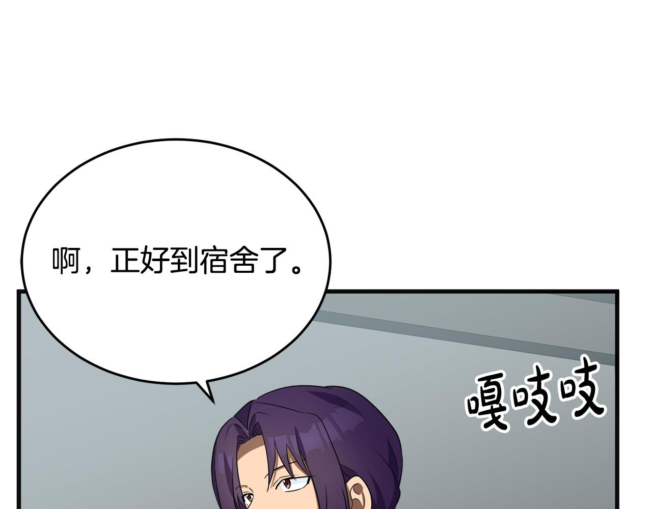 第54话130