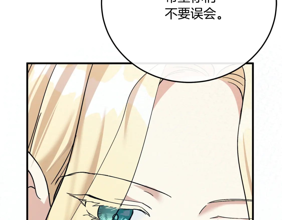 第114话 杀心69