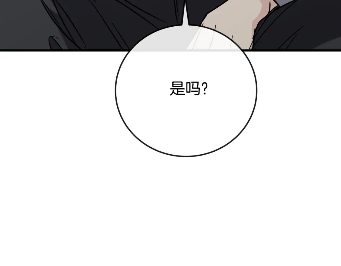 第150话 他适合当皇帝吗？196
