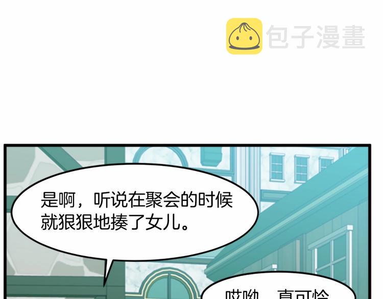 第24话130