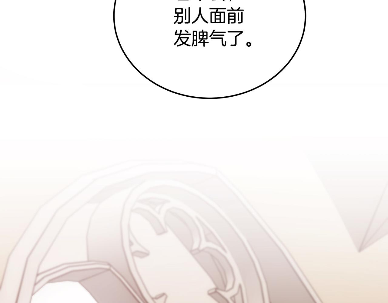 第99话 母女相见197