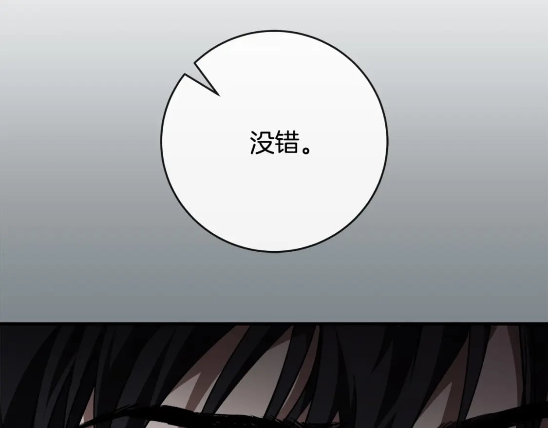 第153话 贵族夫人也自卑225