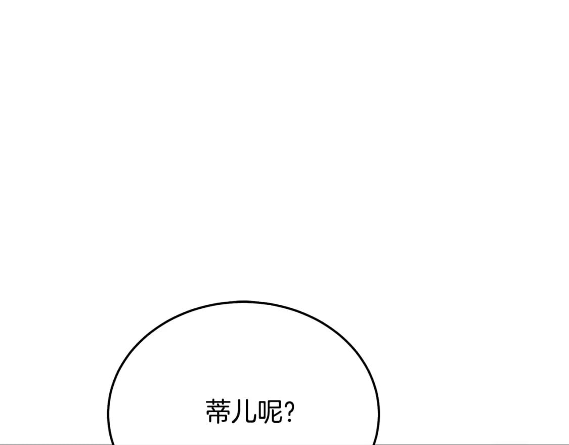 第118话 大公归来208