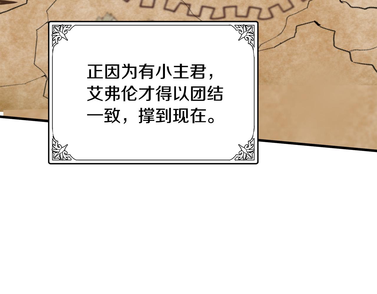 第76话153