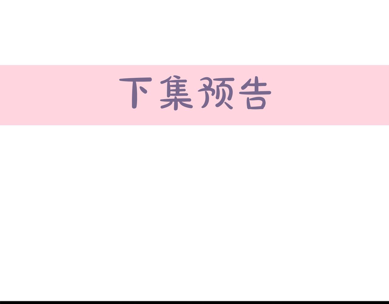 第44话172