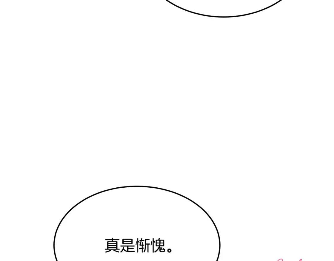 第105话 想见她2