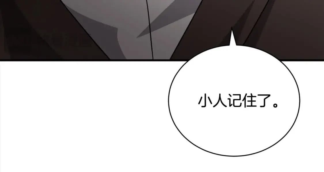 第三季完结篇 孩子诞生67