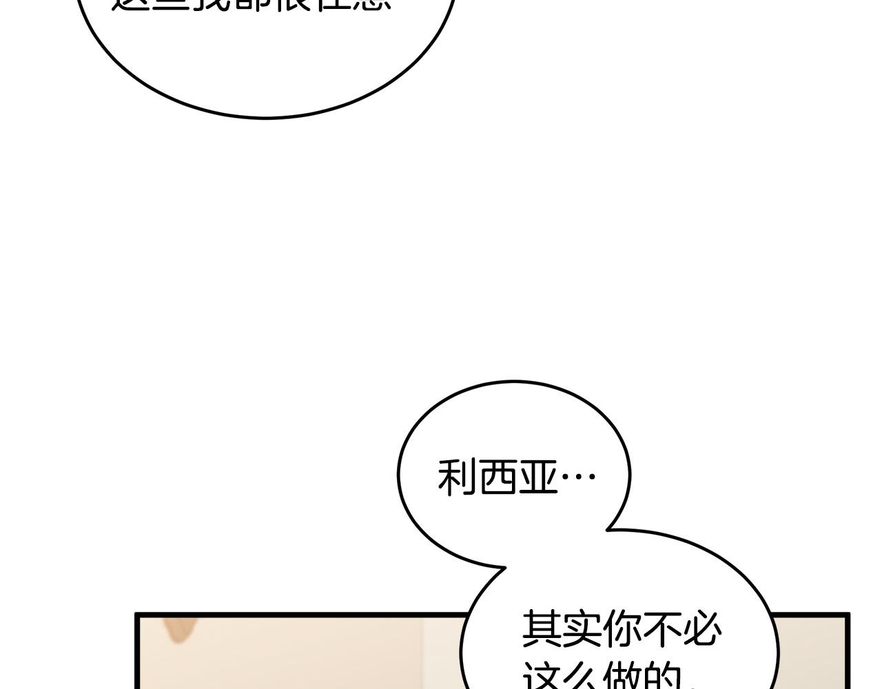 第75话110