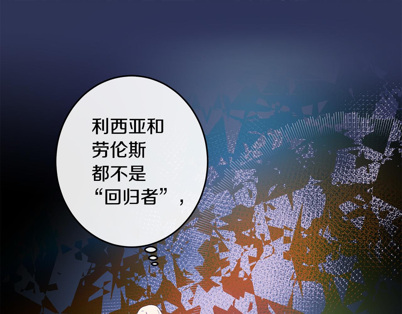 第91话12