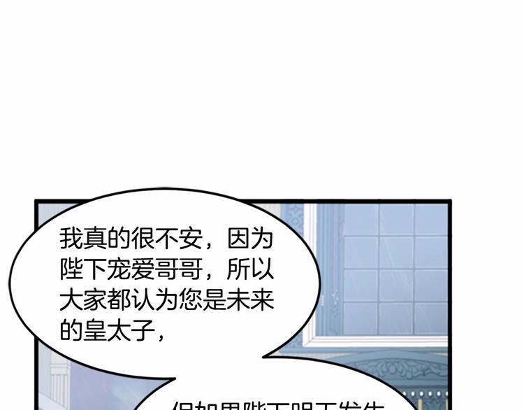第25话119