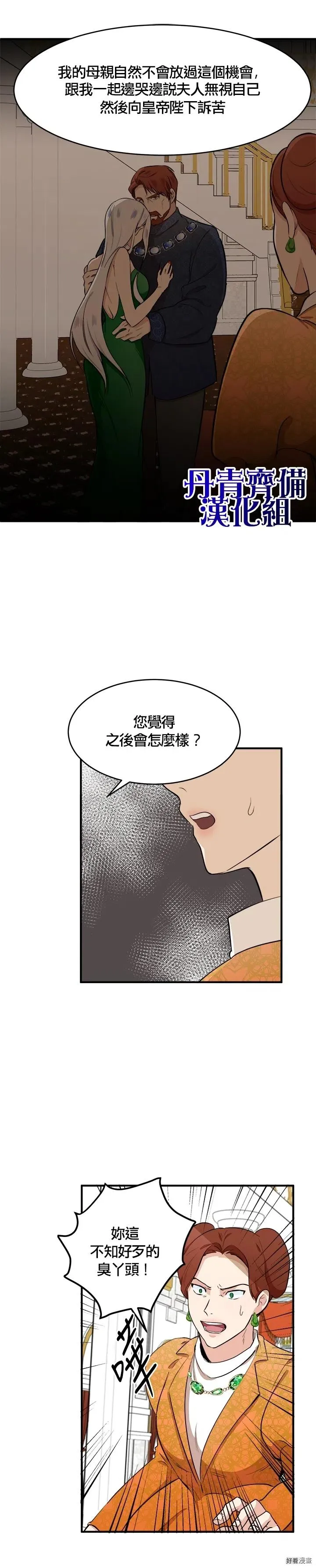 第09话18