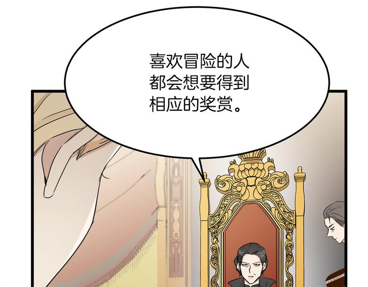 第31话196