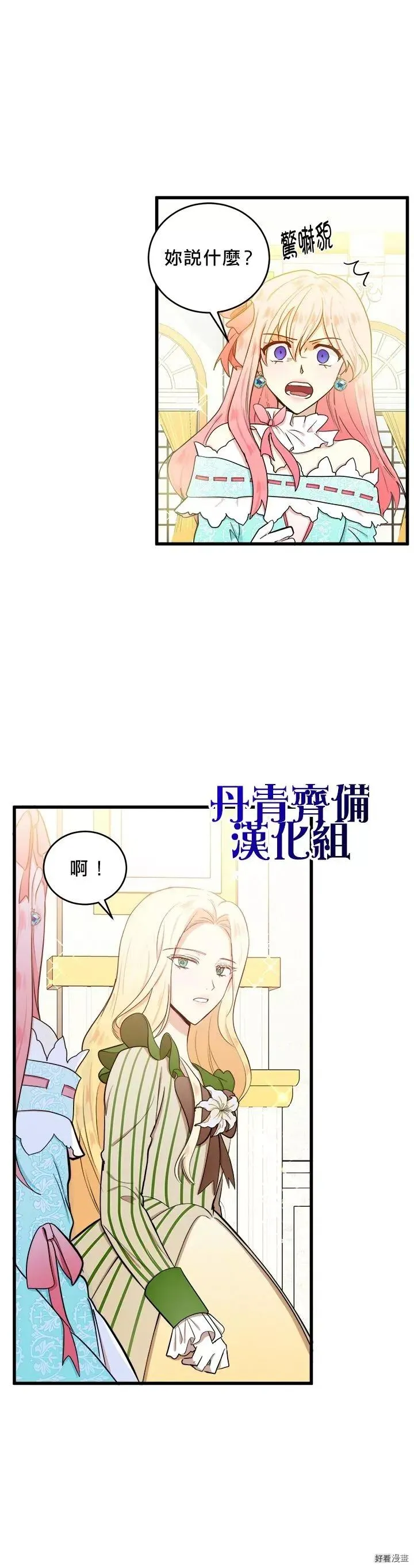 第12话5