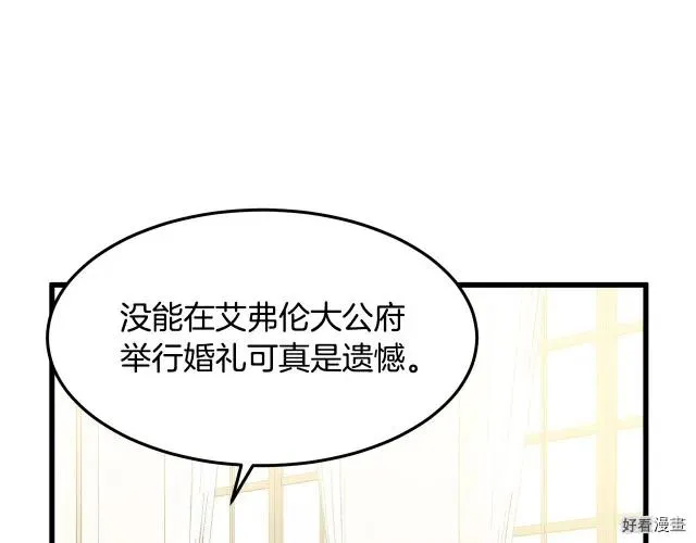 第34话100