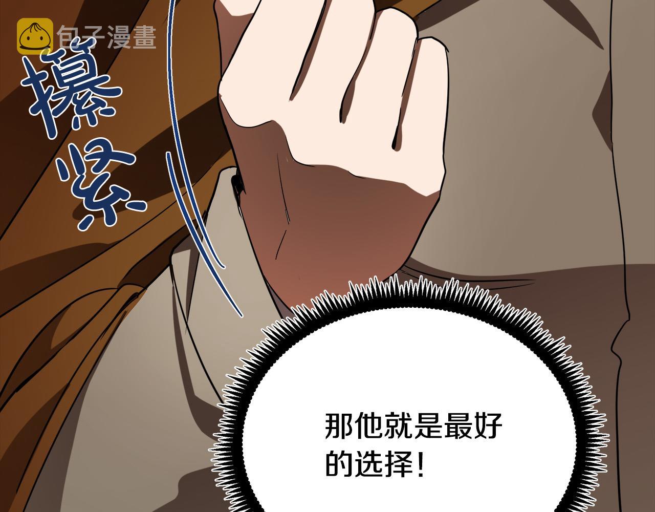 第97话 商议62