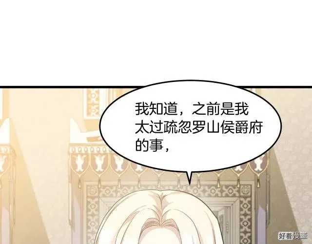 第34话23