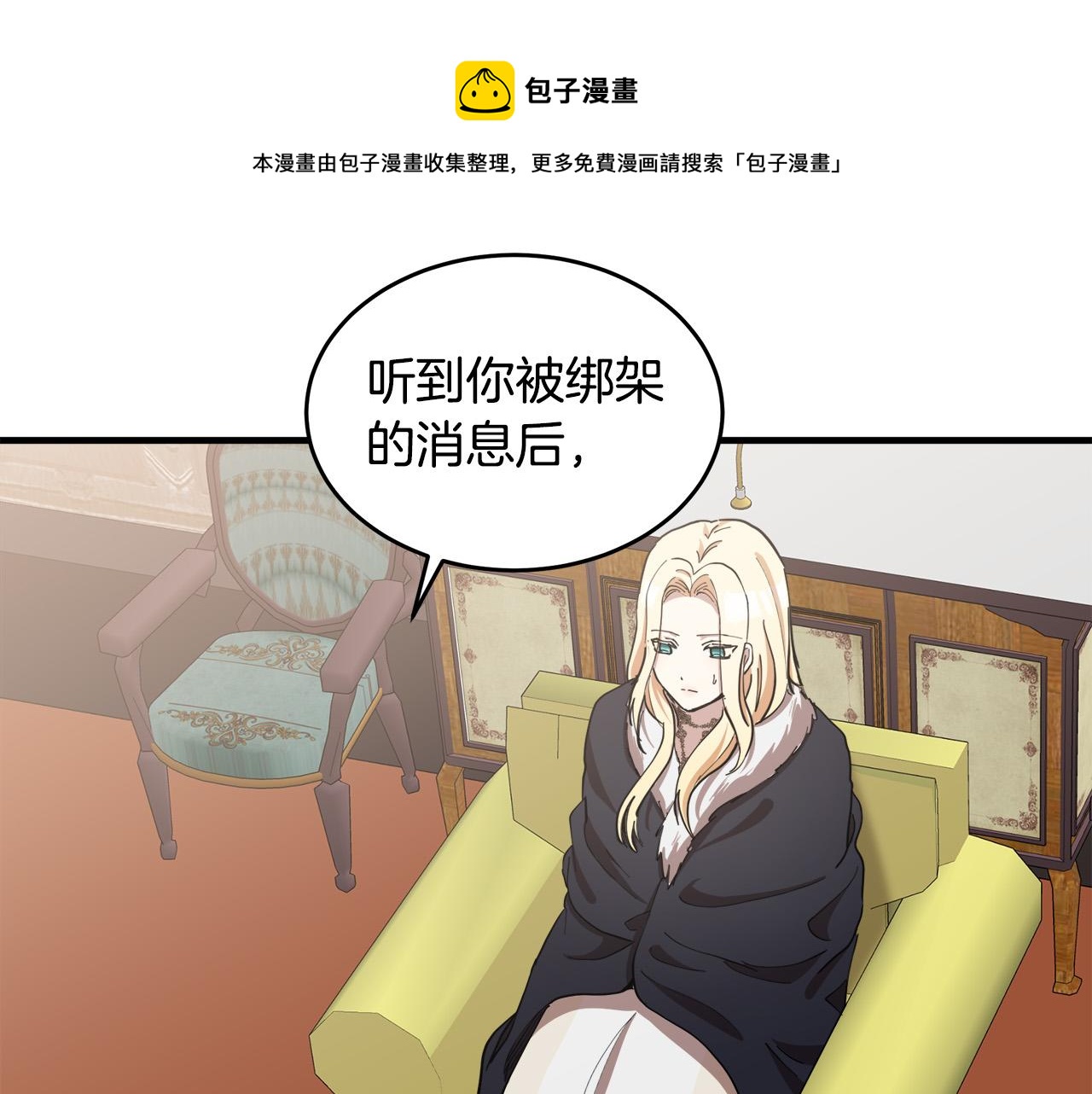 第71话170