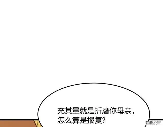 第32话165