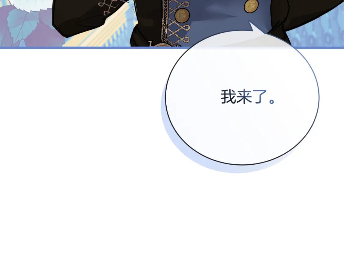 第133话 警告226