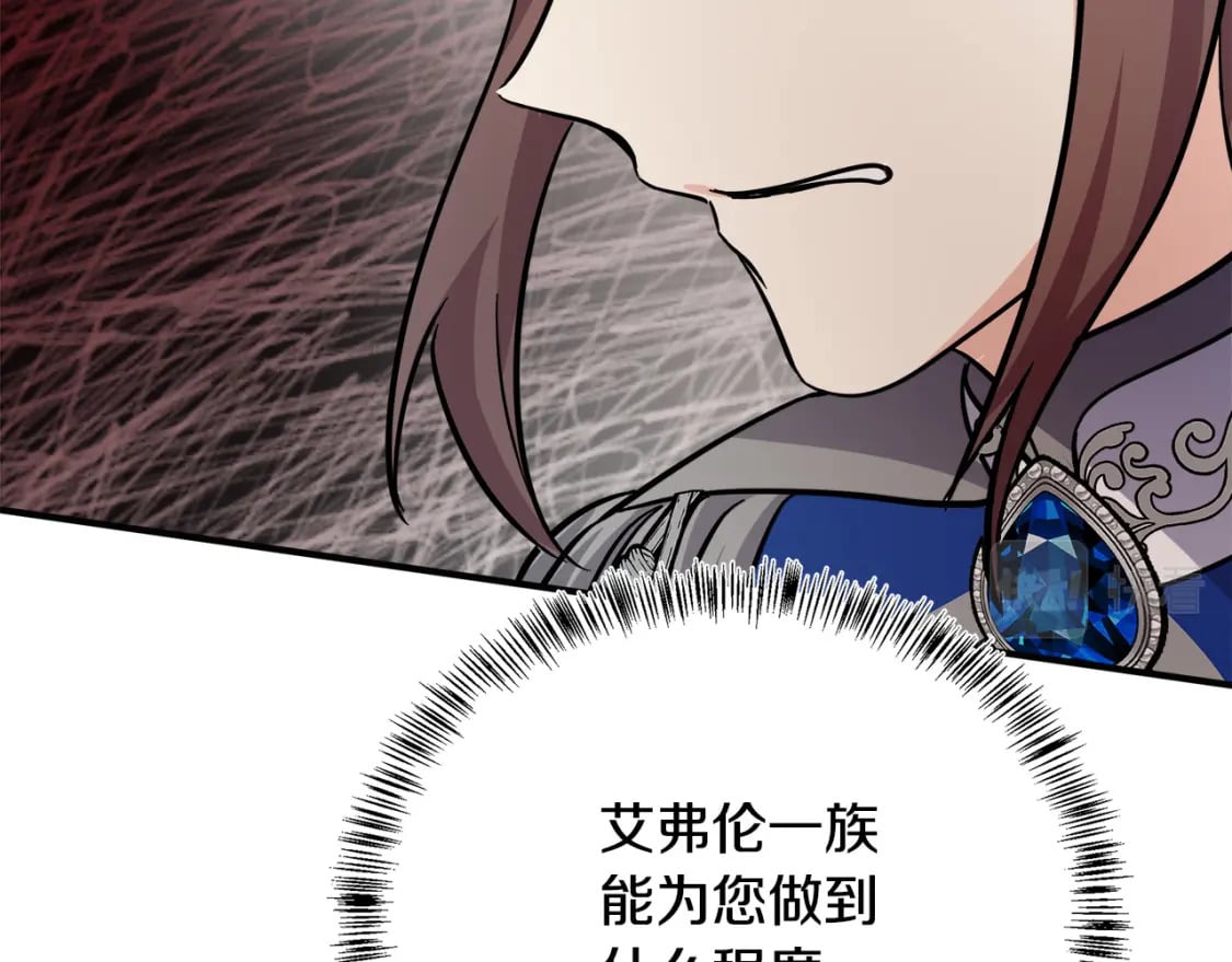 第119话 强闯寺院47
